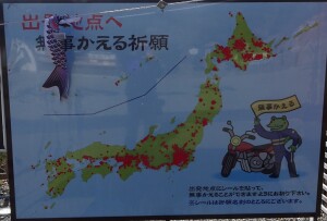 3日目　全国各地から来られてます